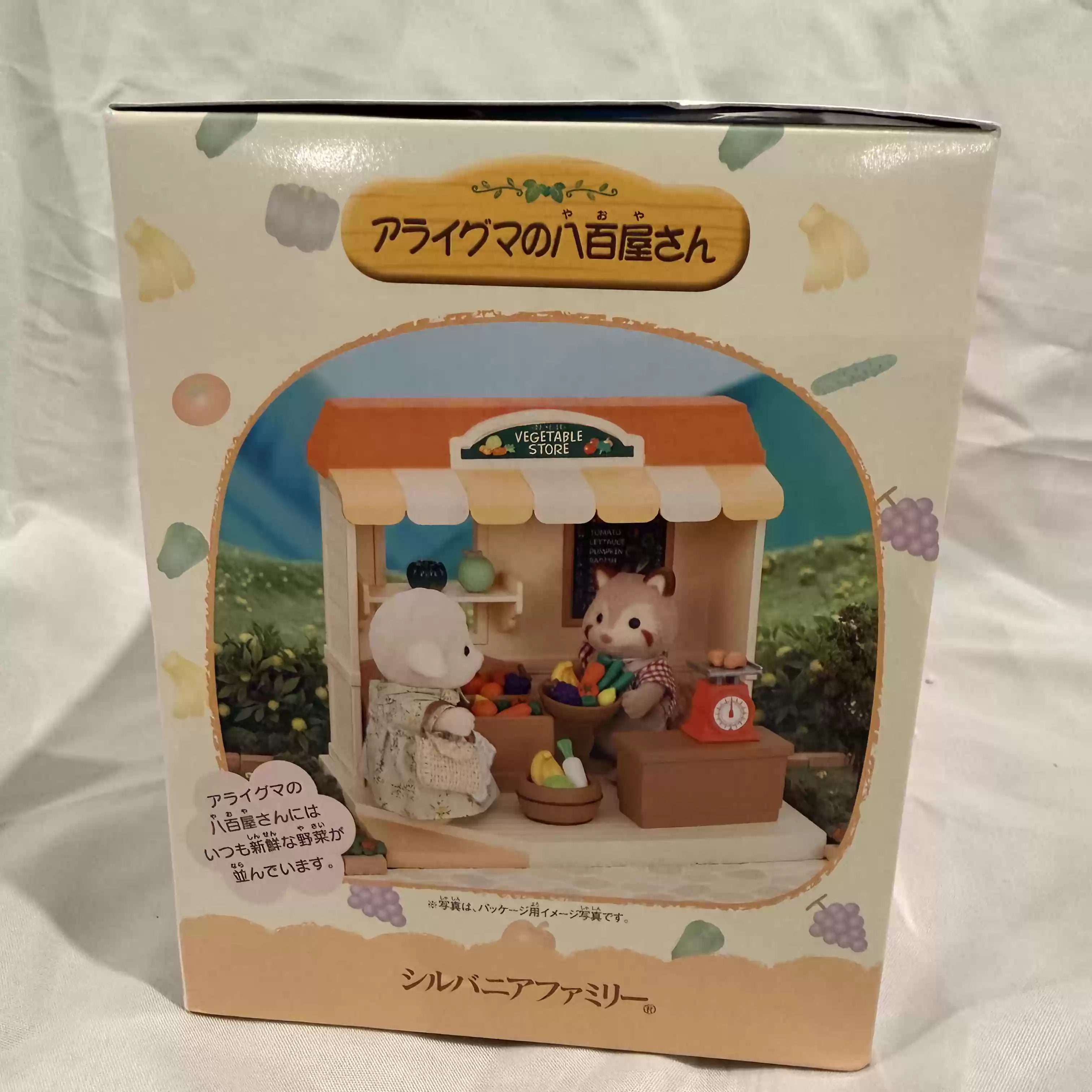 Sylvanian Families Série Bouti - Vintage Collection Playset avis et prix